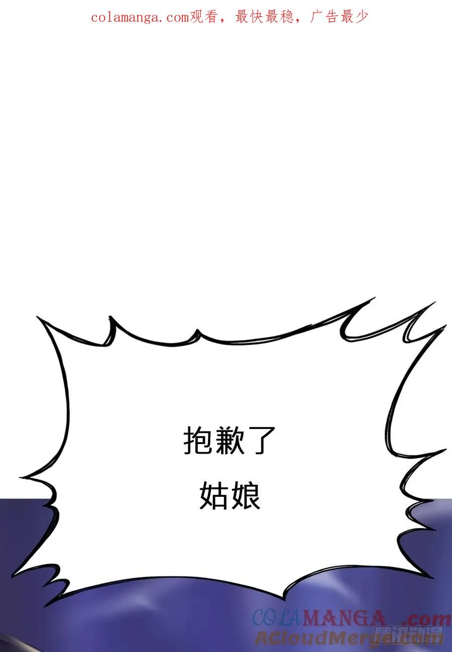 剑 第1页