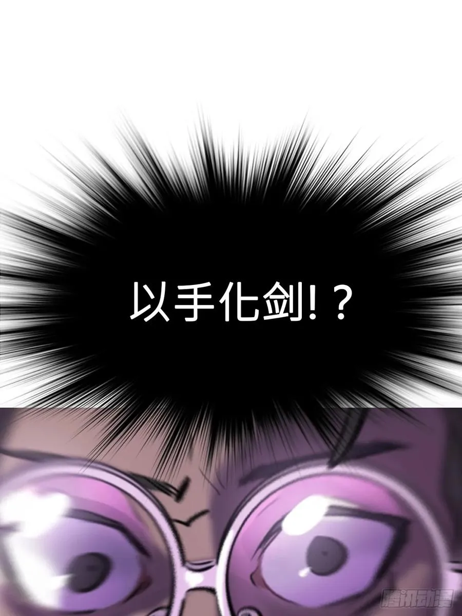 剑 第10页