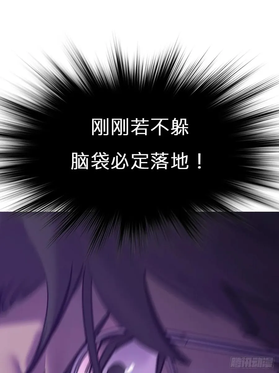 剑 第20页
