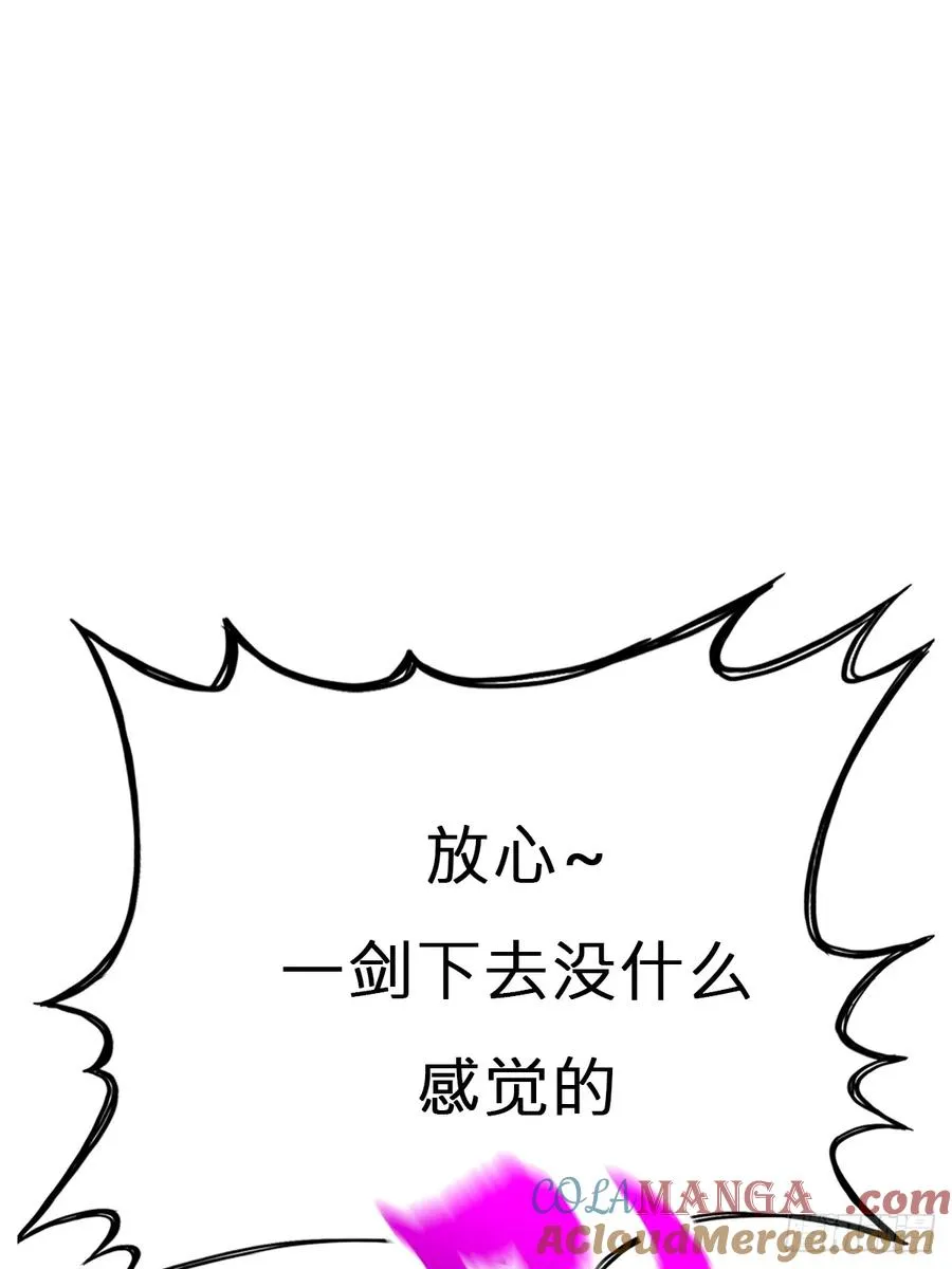 剑 第25页