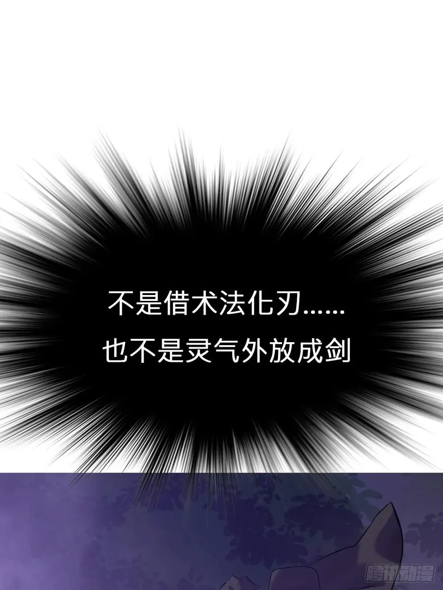 剑 第34页