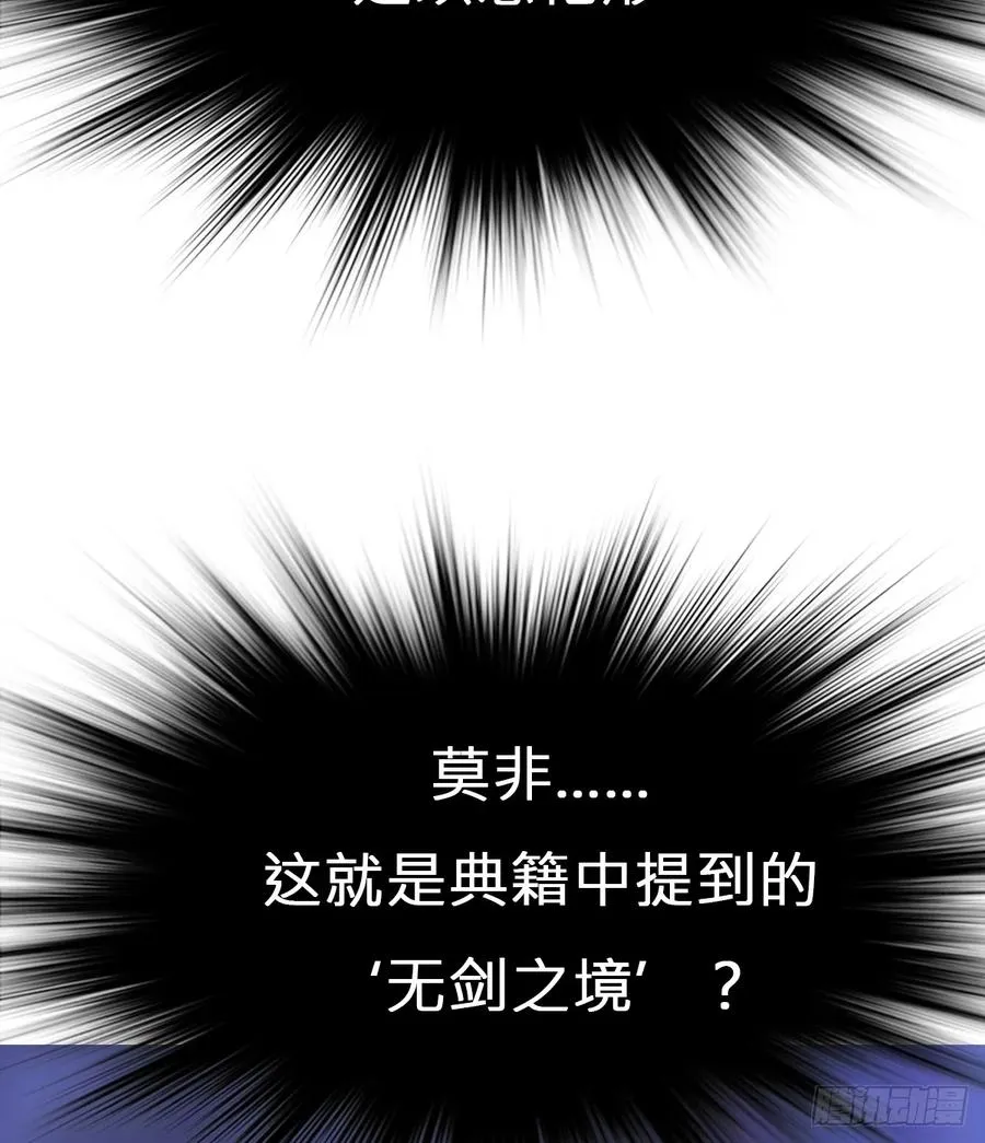 剑 第36页