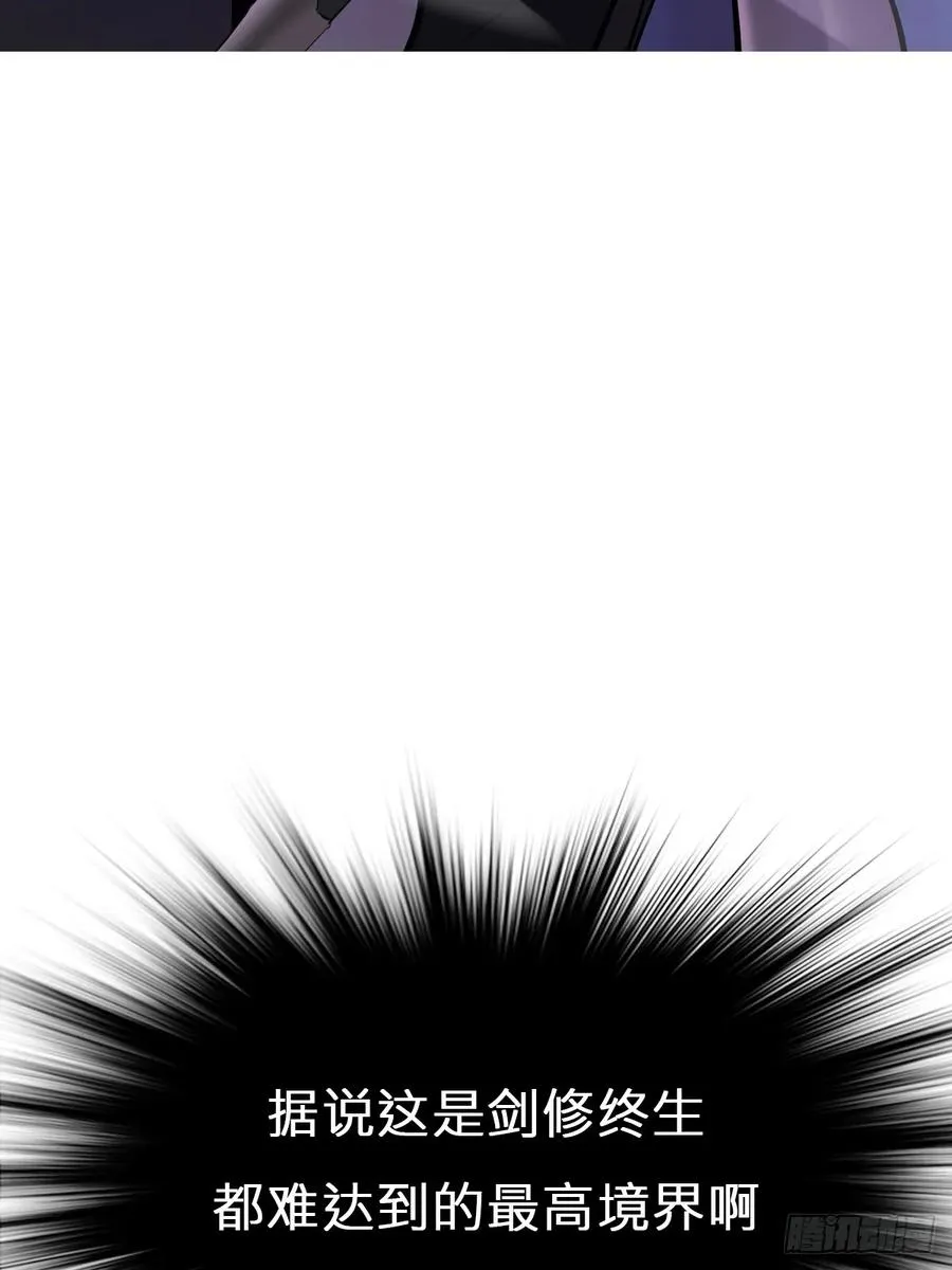 剑 第38页