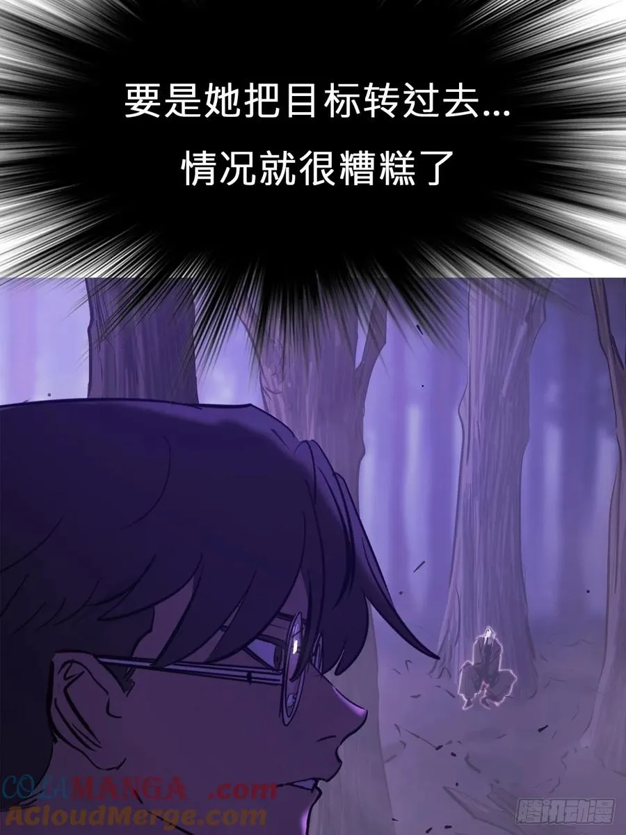 剑 第45页