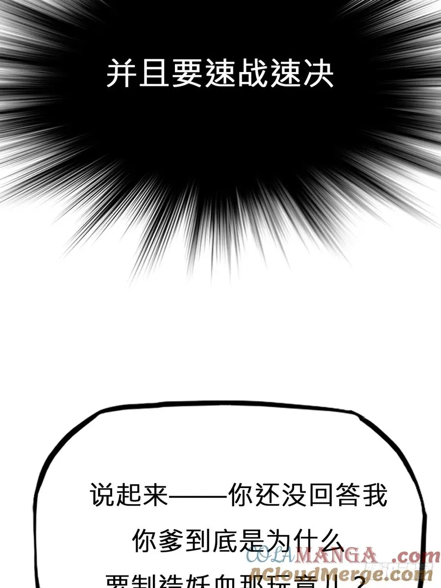 剑 第49页