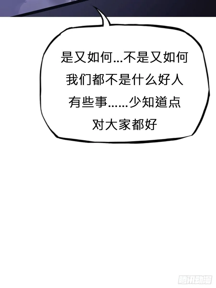 剑 第51页