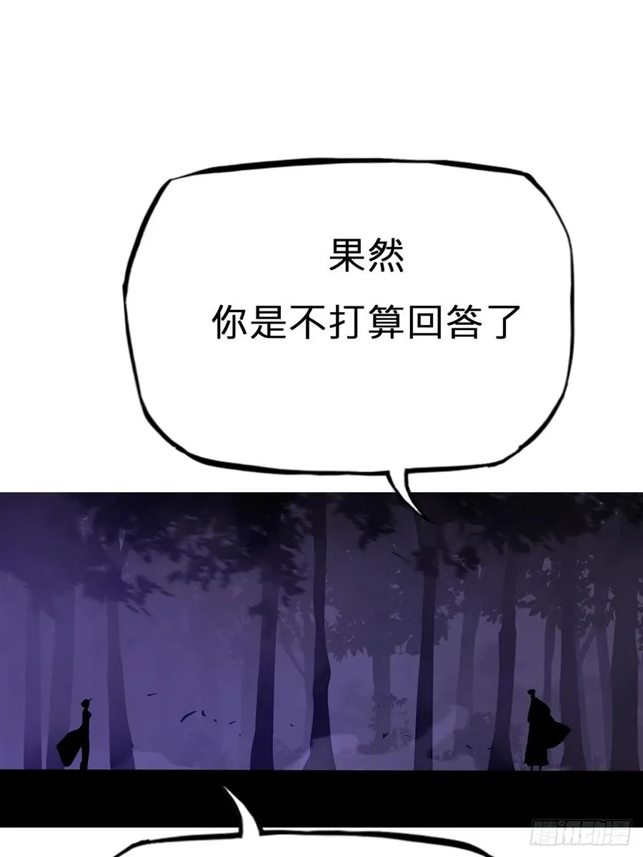 剑 第52页