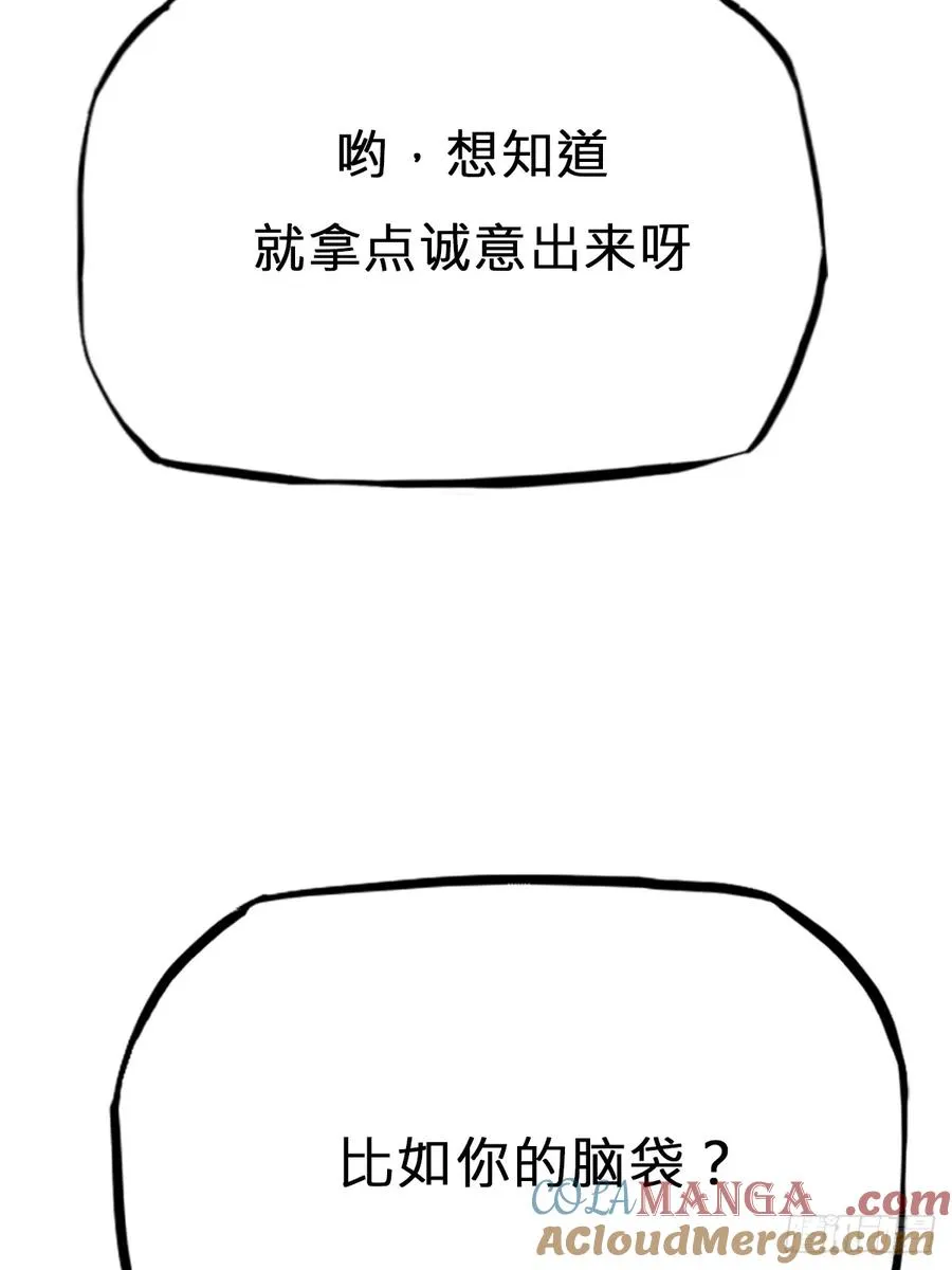 剑 第53页