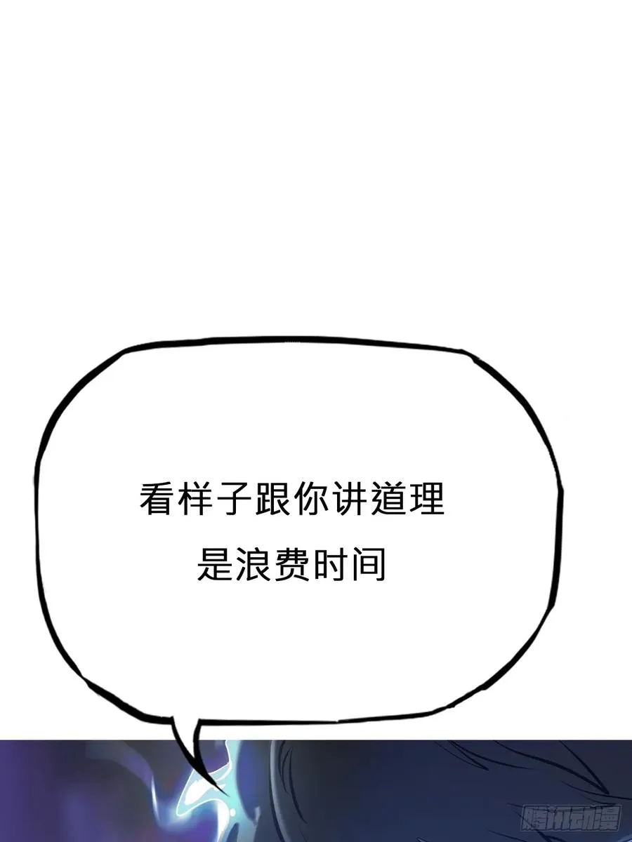 剑 第55页