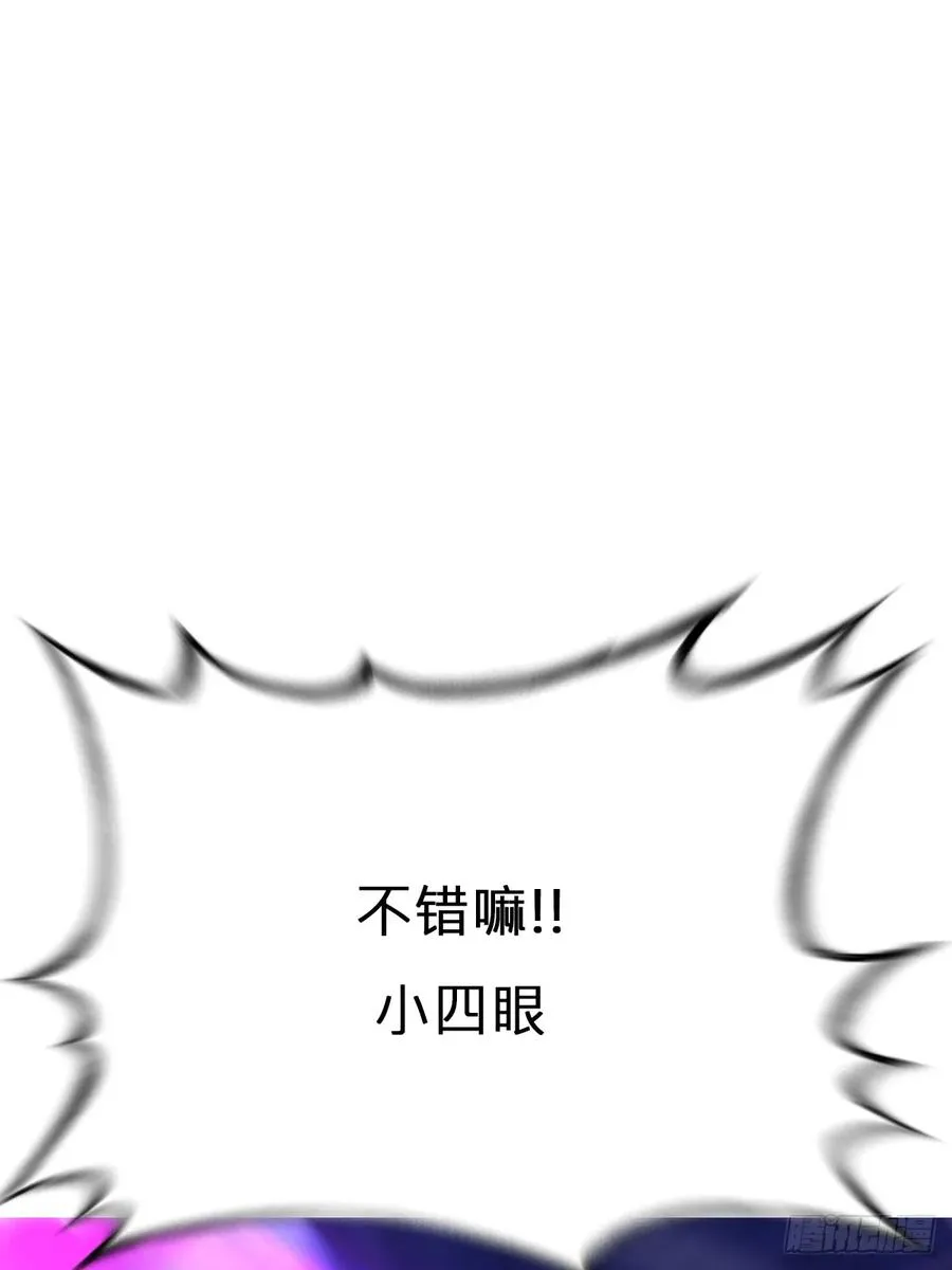 剑 第70页
