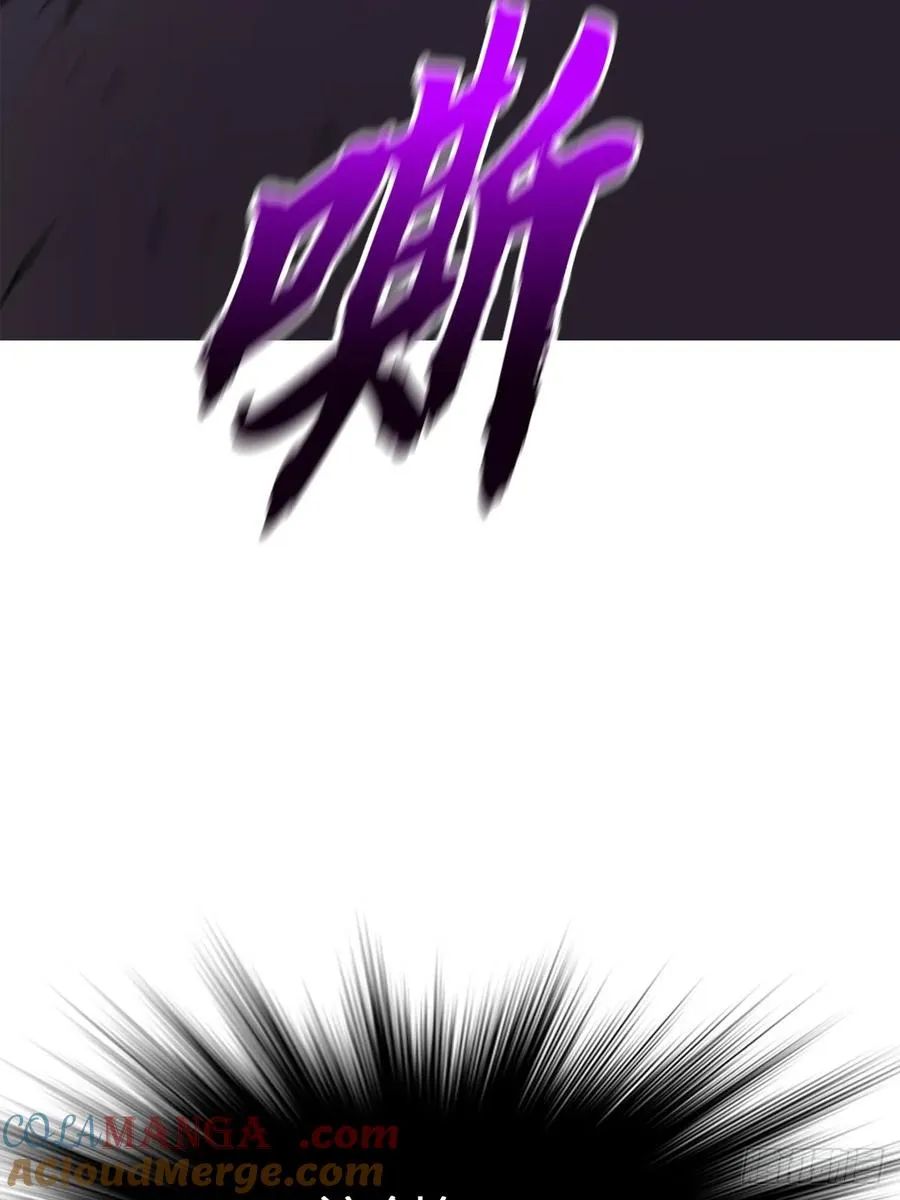 剑 第77页