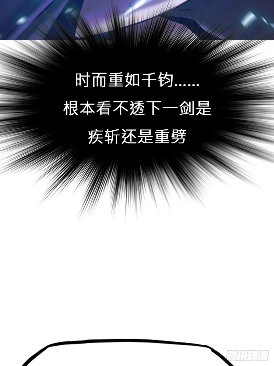剑 第79页