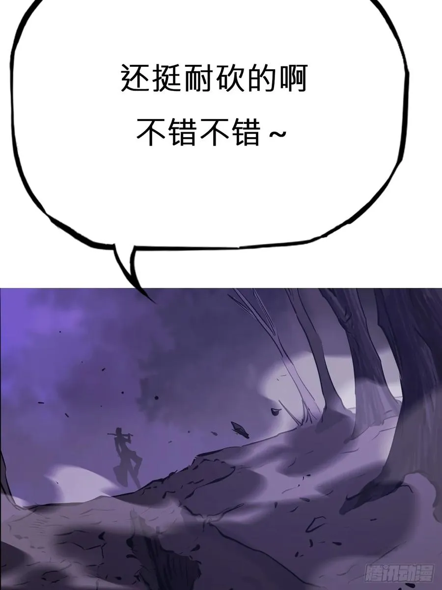 剑 第80页
