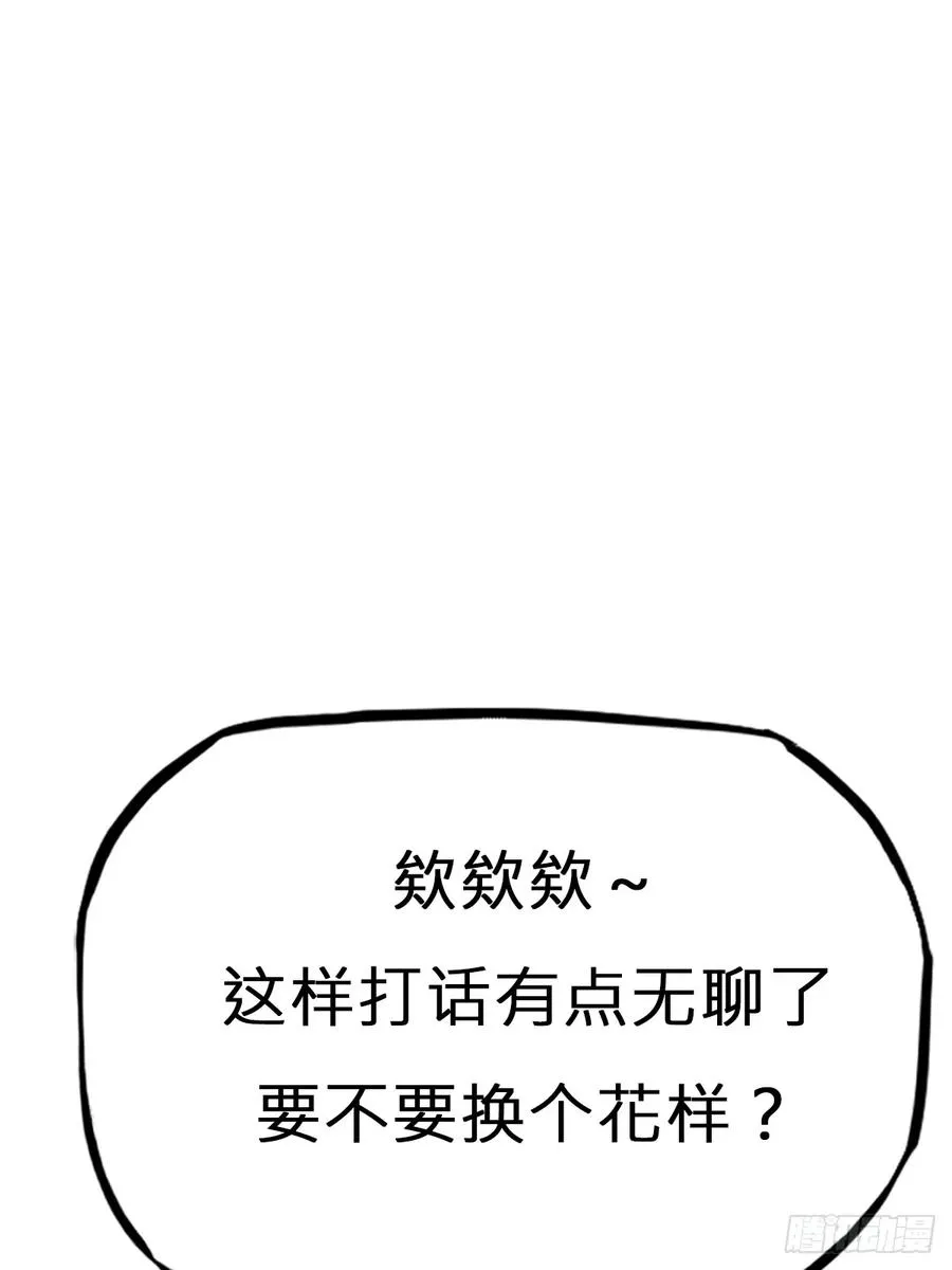 剑 第82页