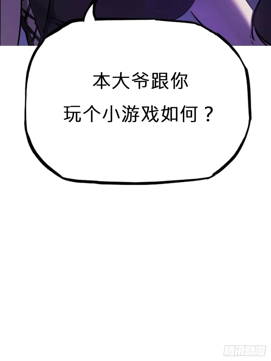 剑 第84页