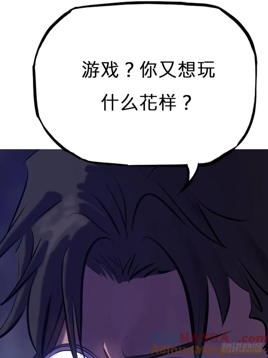 剑 第85页