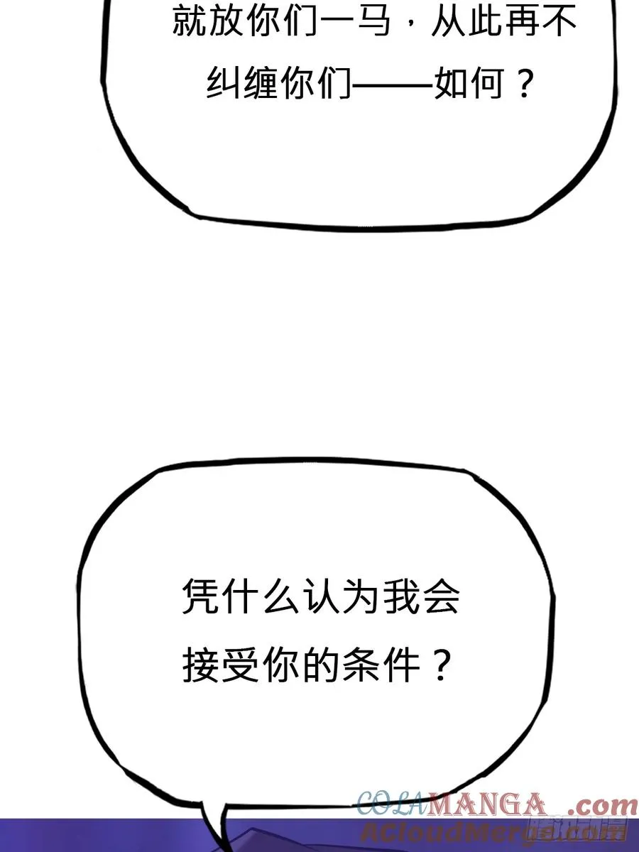剑 第89页