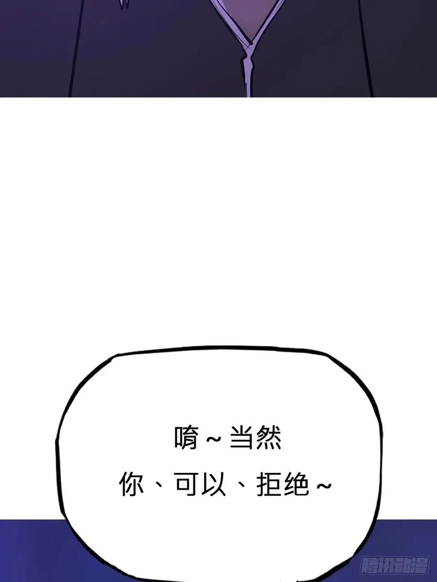剑 第91页
