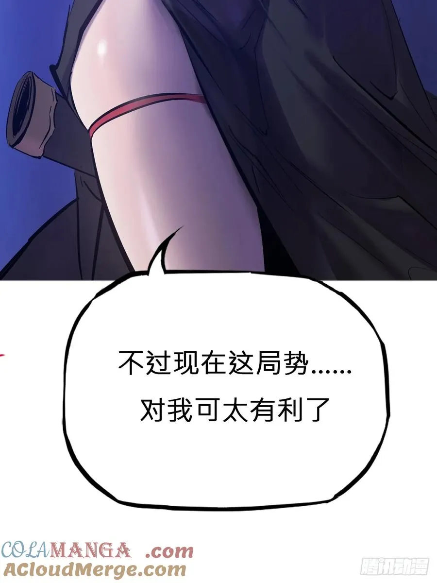 剑 第93页