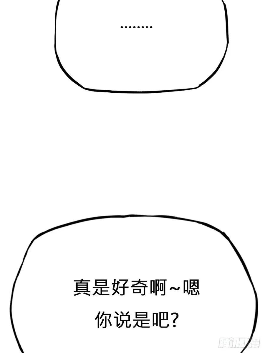 剑 第96页
