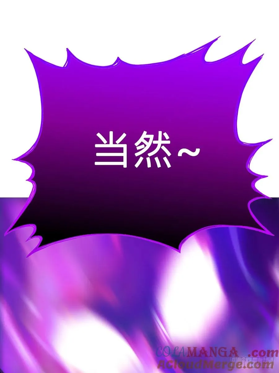 剑 第101页