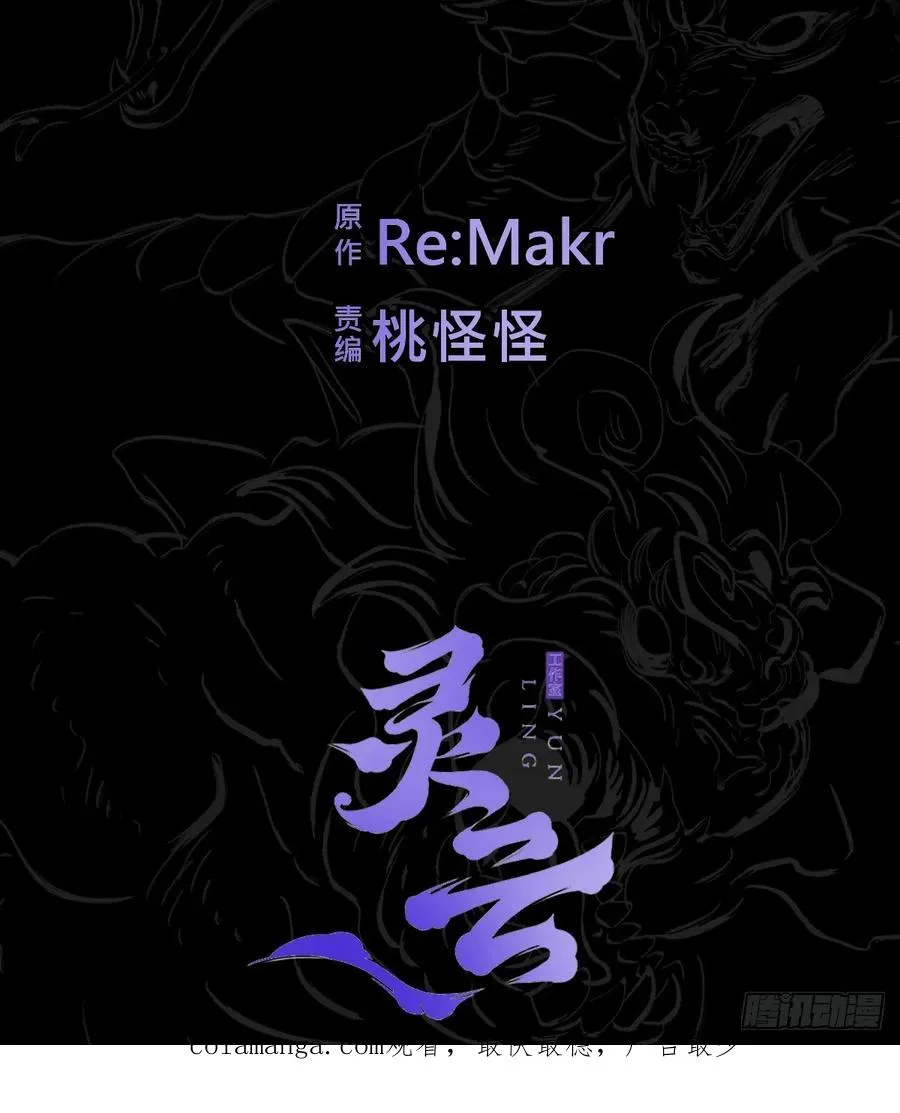 剑 第108页