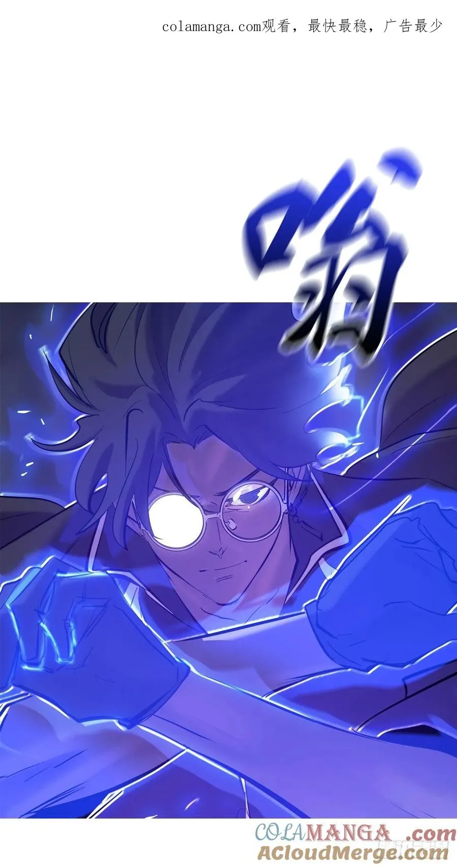 幻剑 第1页