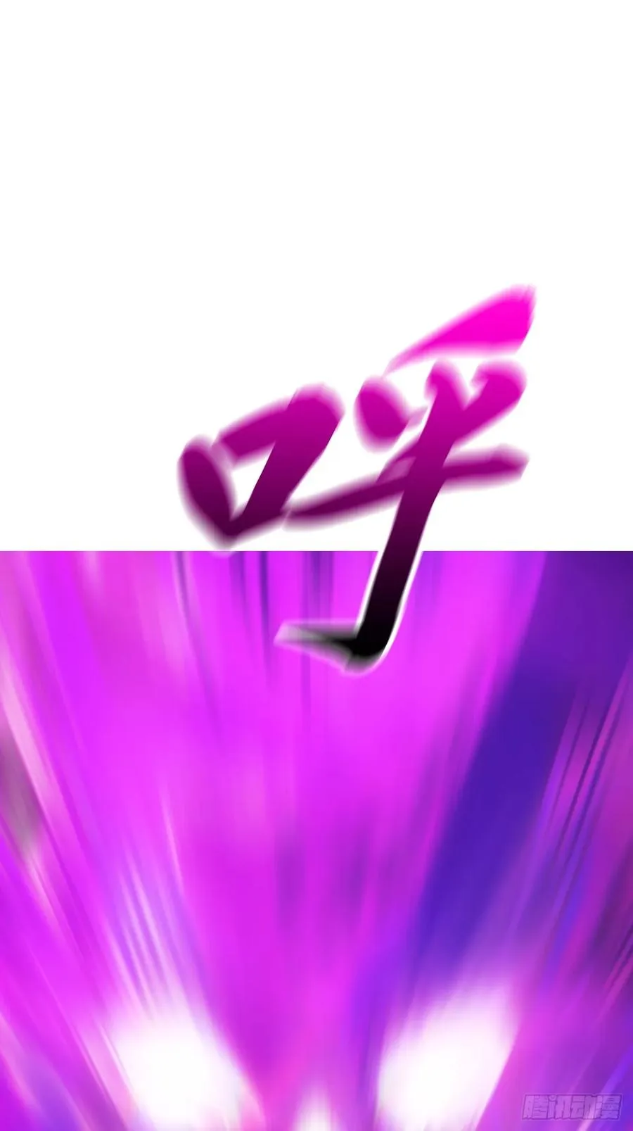 幻剑 第2页
