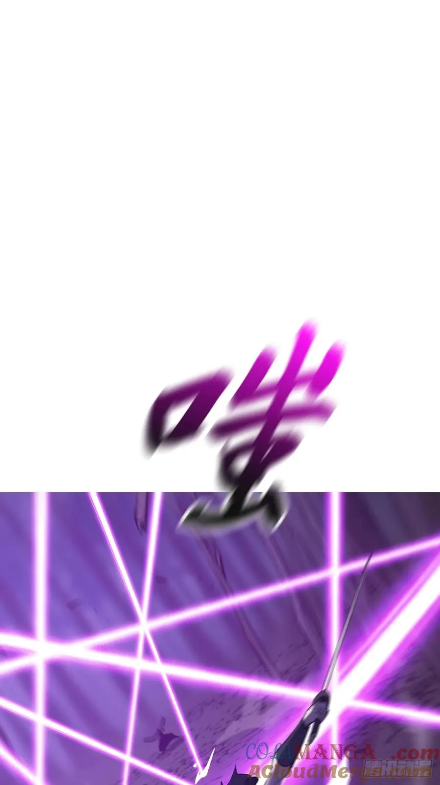幻剑 第7页