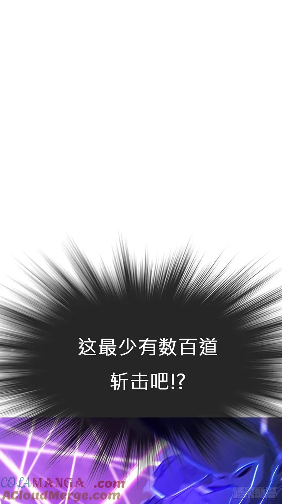 幻剑 第10页