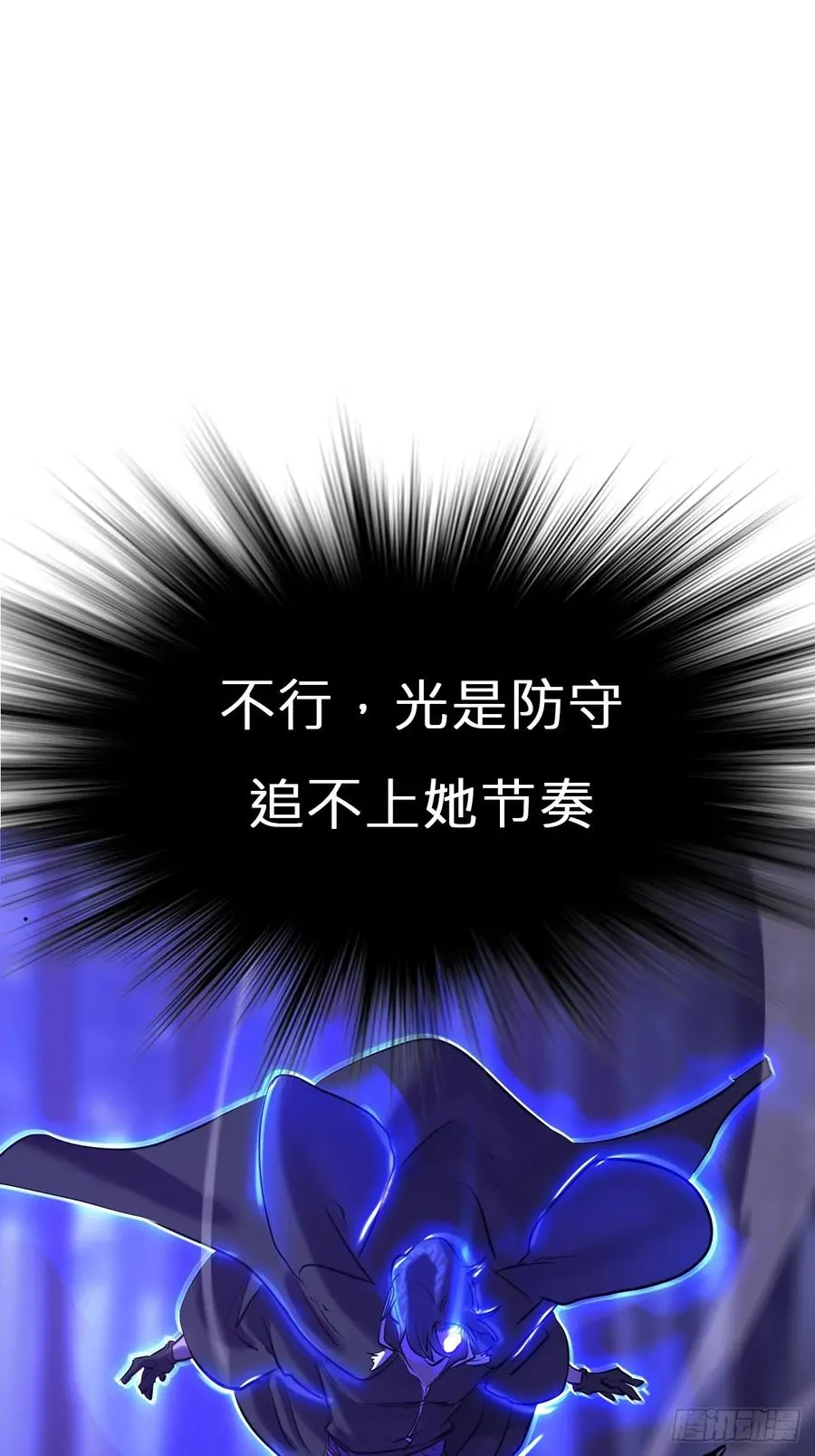 幻剑 第14页