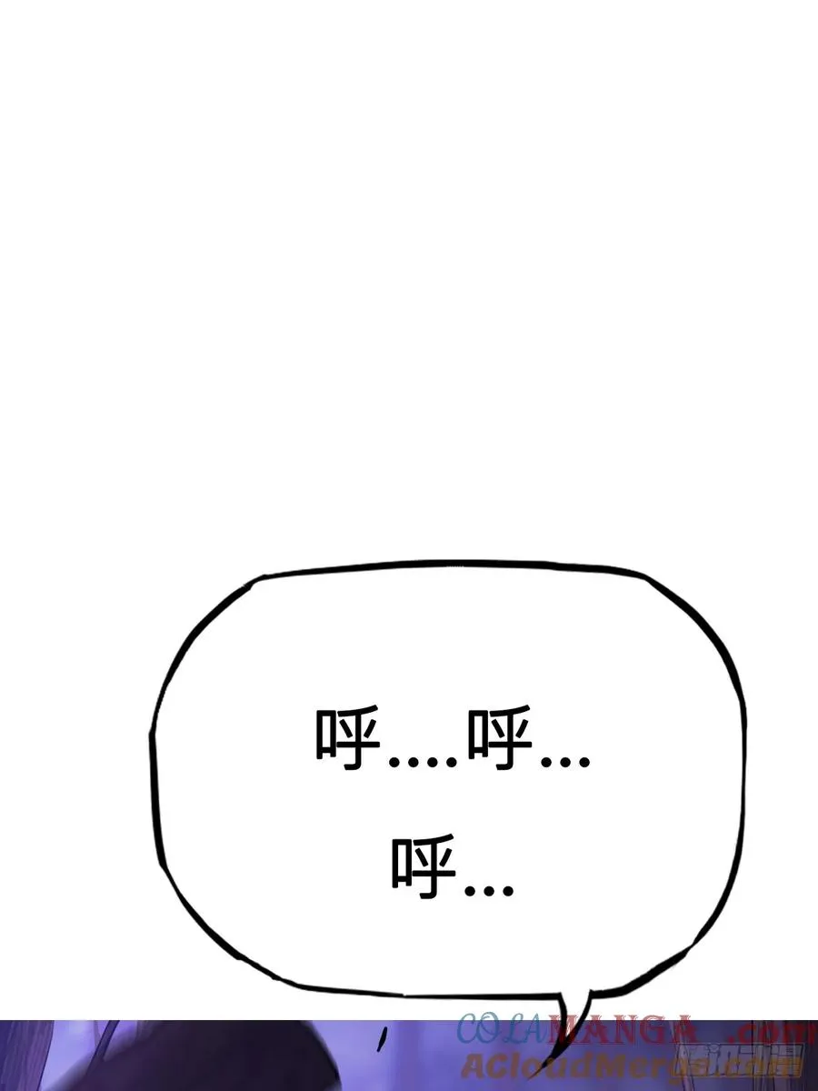幻剑 第31页