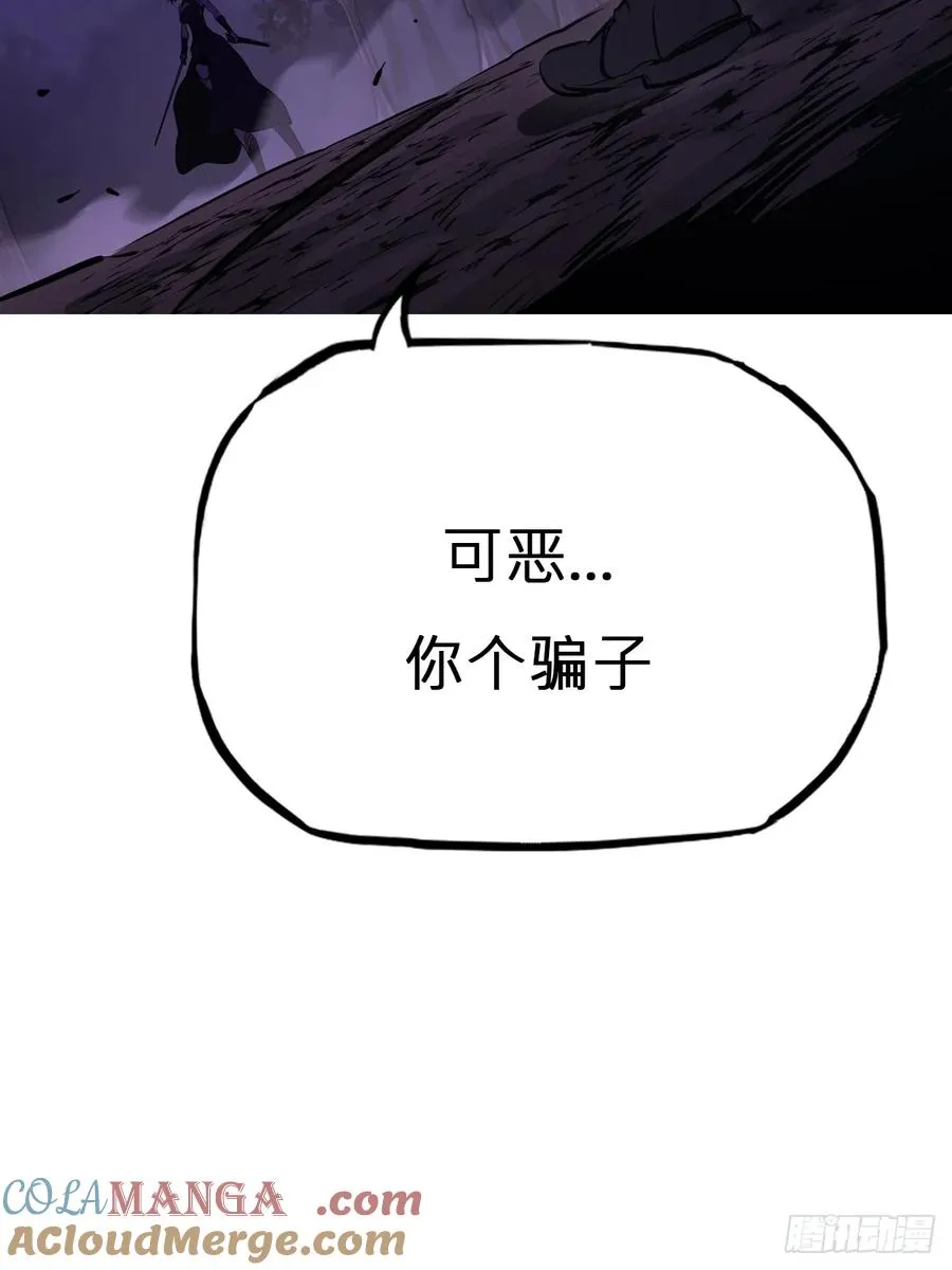 幻剑 第40页