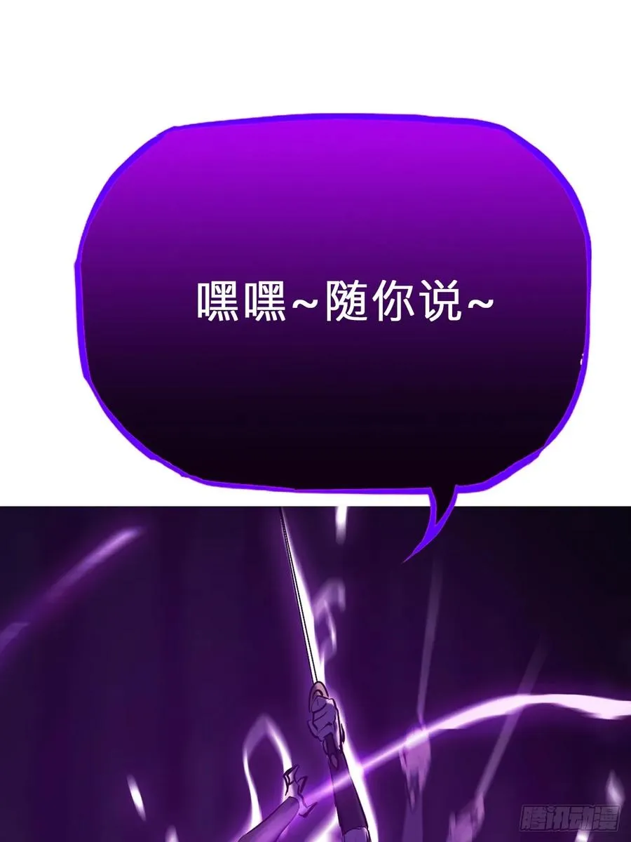幻剑 第41页