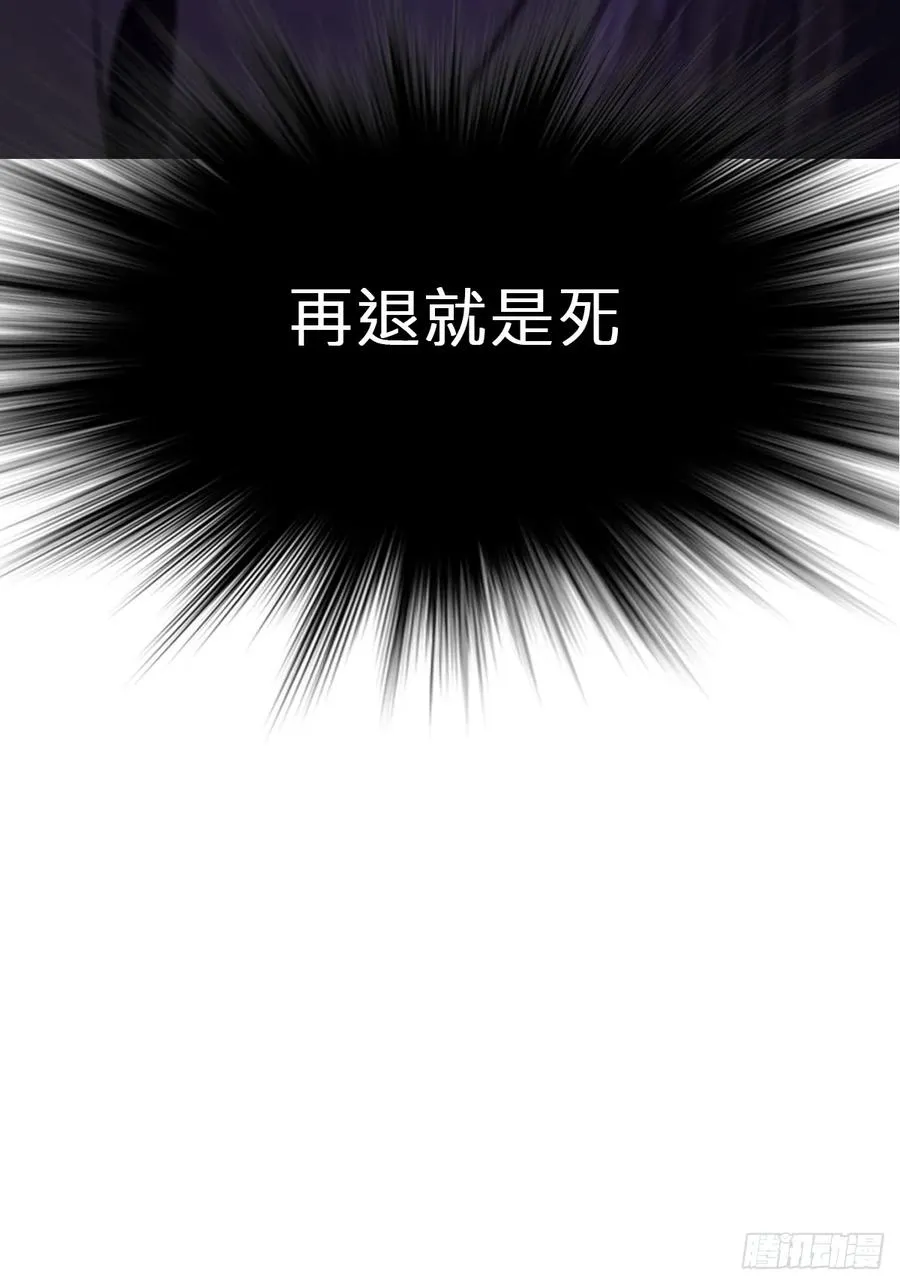 幻剑 第53页