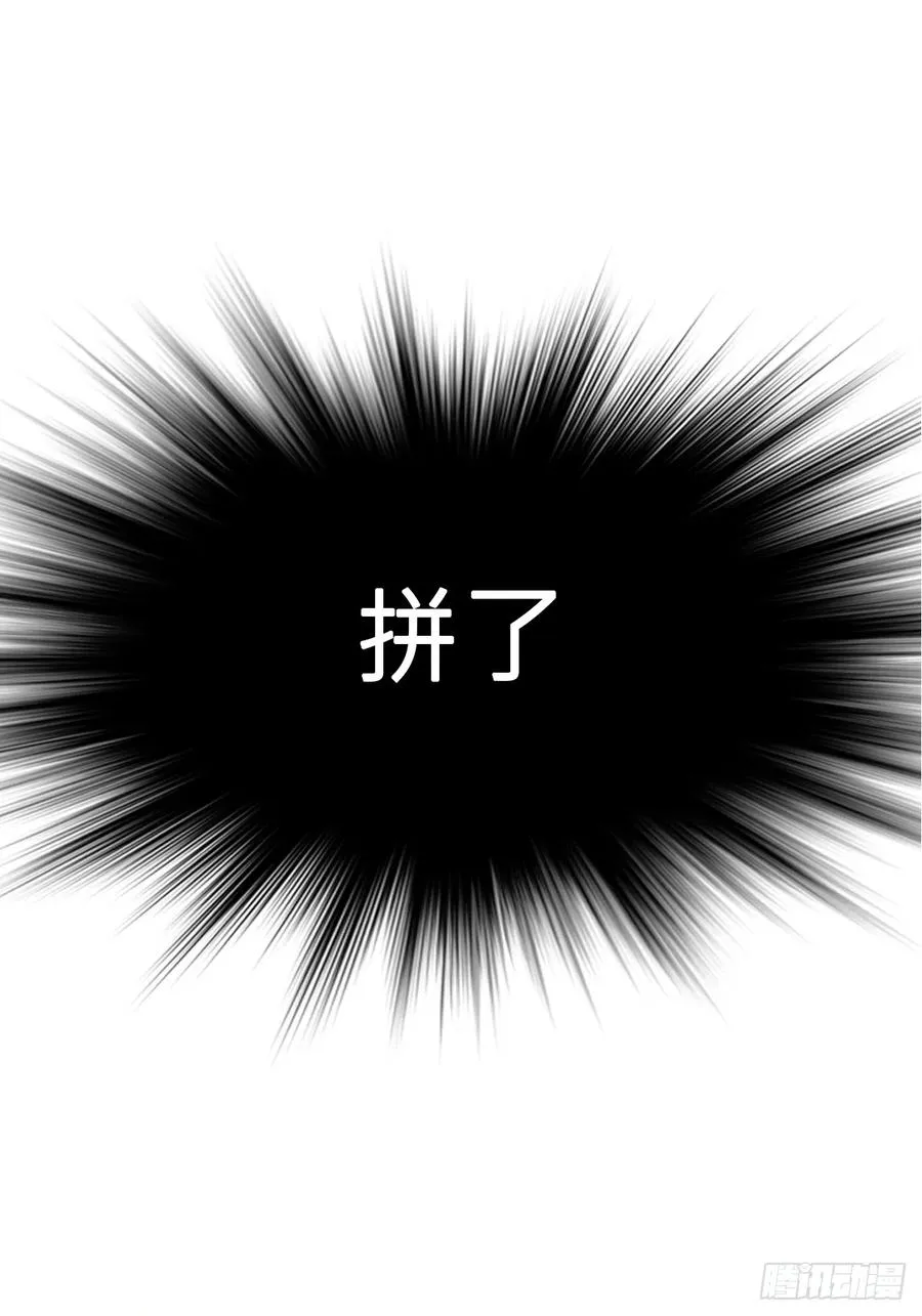 幻剑 第56页