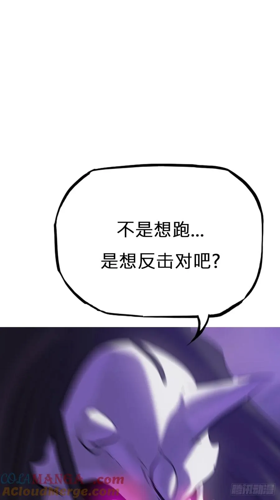 幻剑 第61页