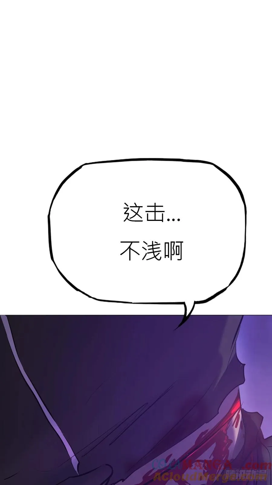 幻剑 第70页
