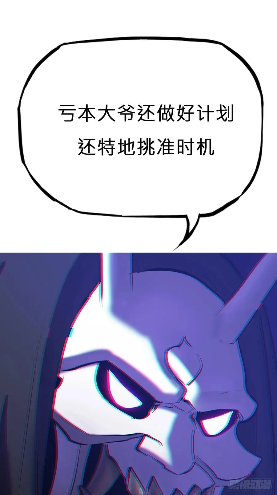 幻剑 第75页