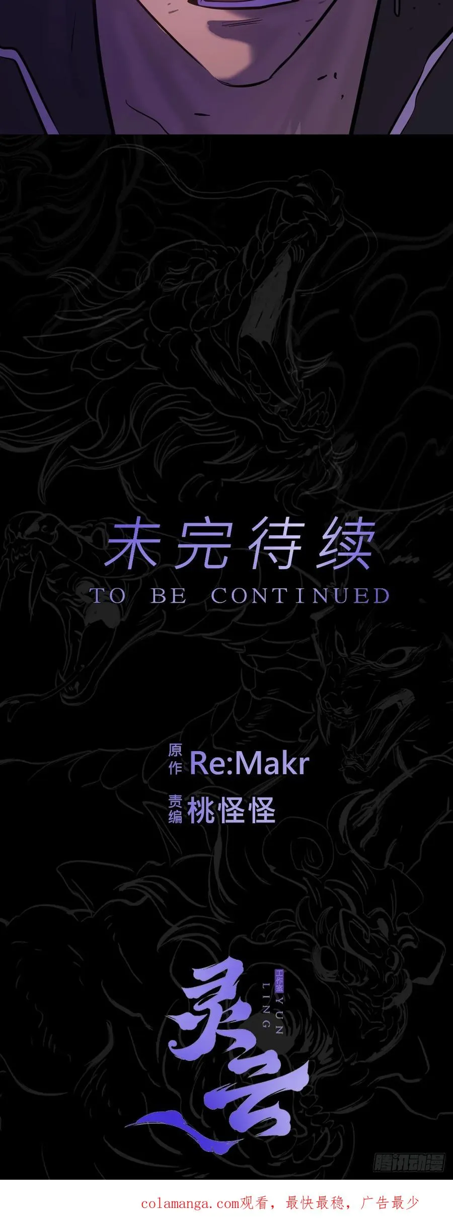 幻剑 第84页