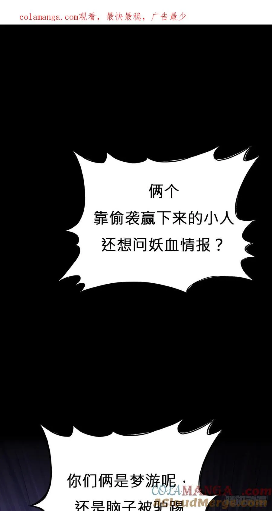 现 第1页