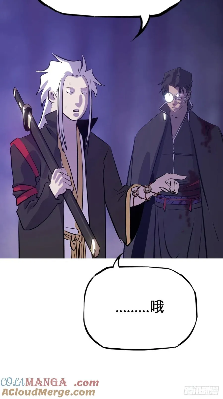 现 第4页
