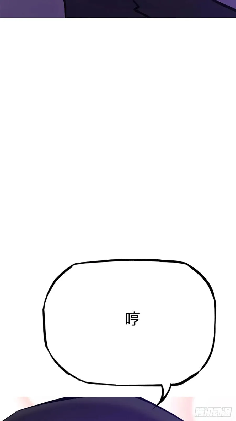 现 第8页