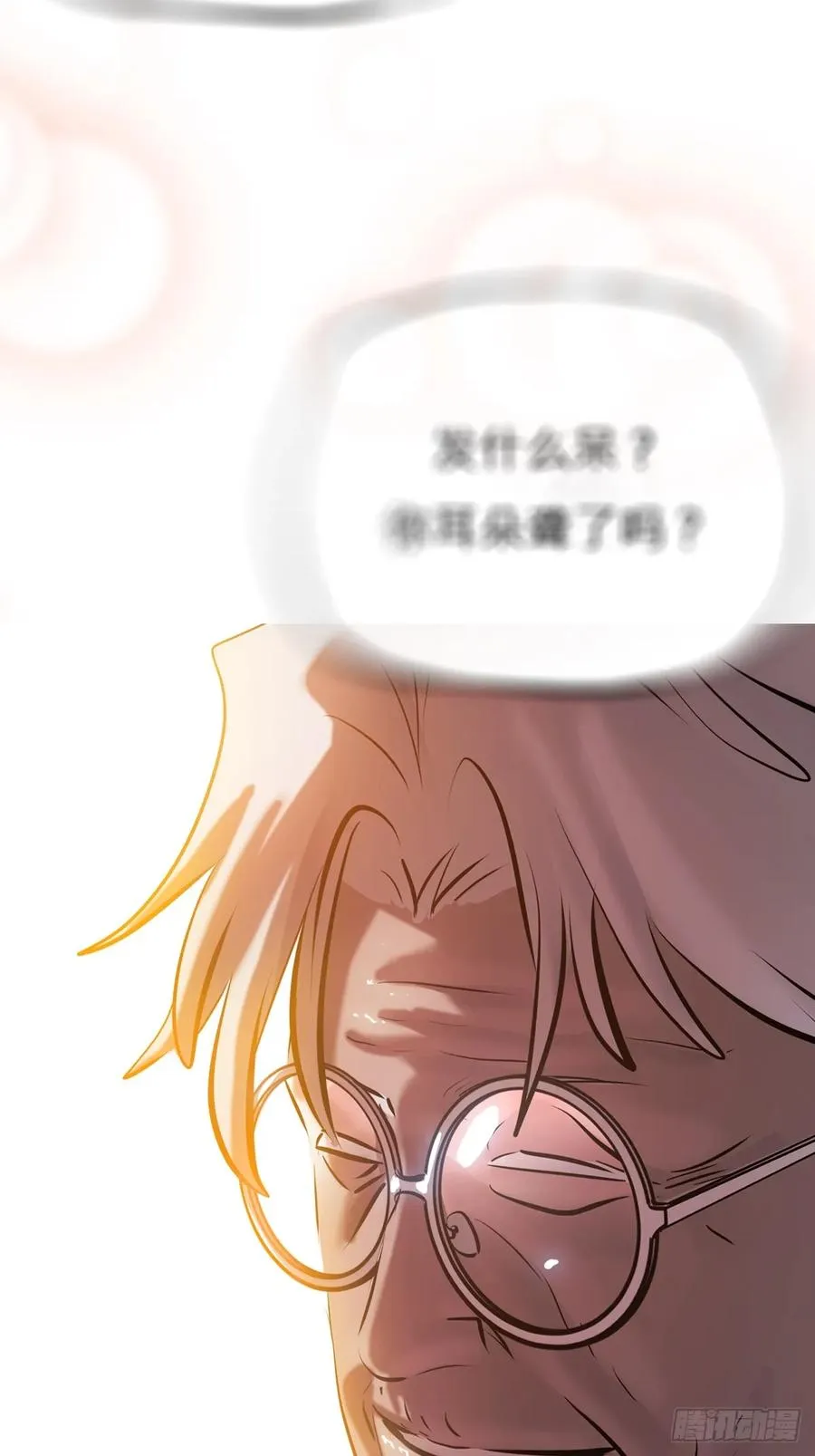 现 第26页
