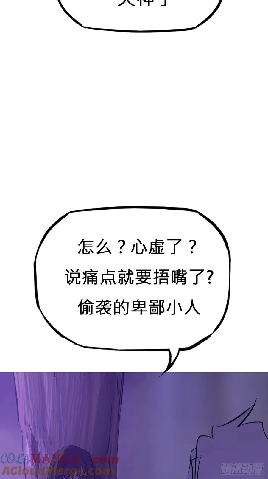 现 第31页