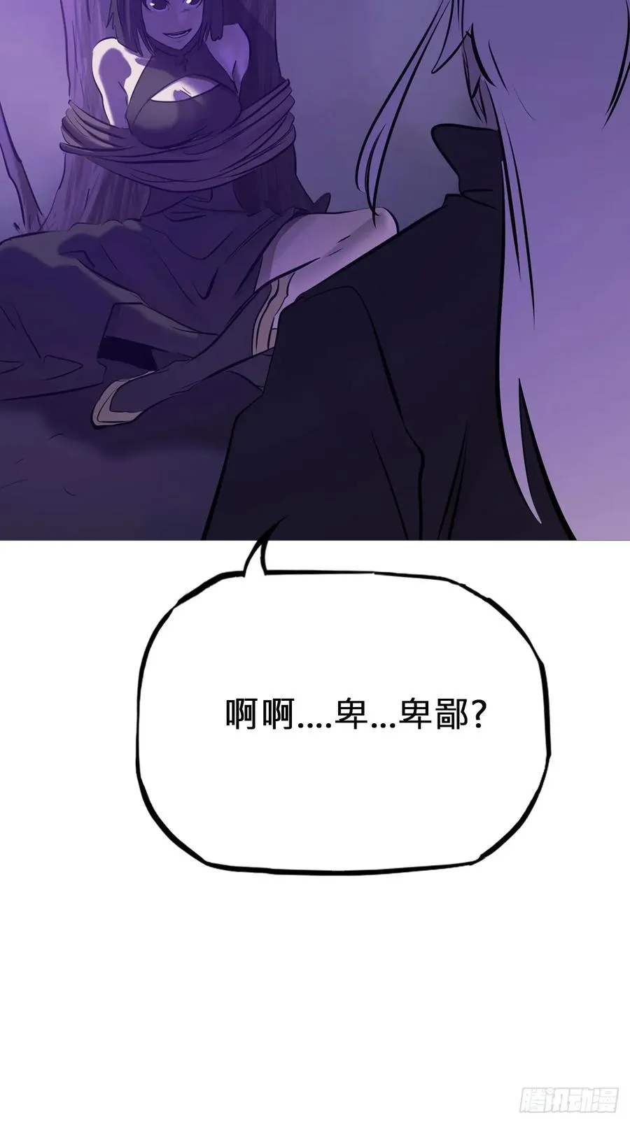 现 第32页