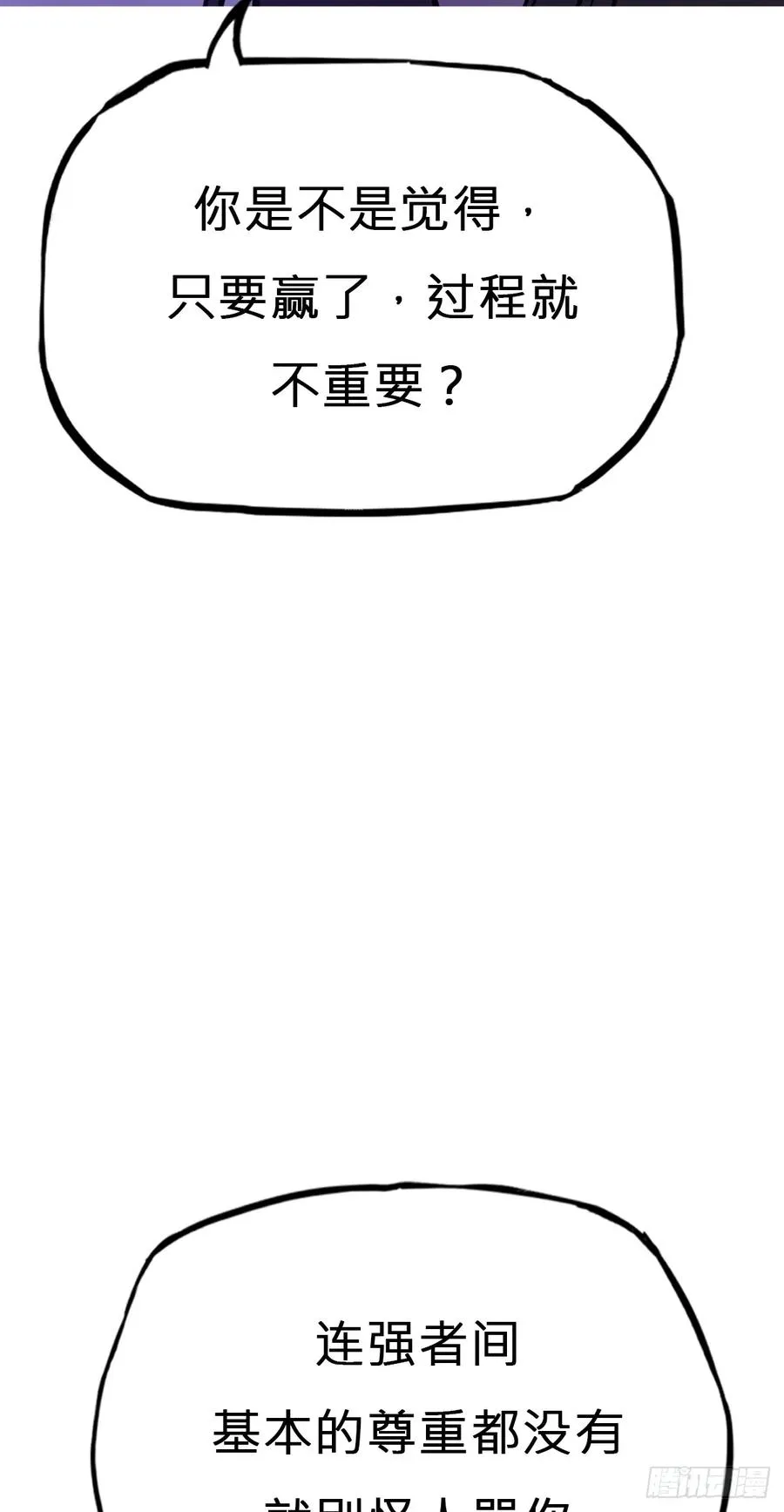 现 第36页