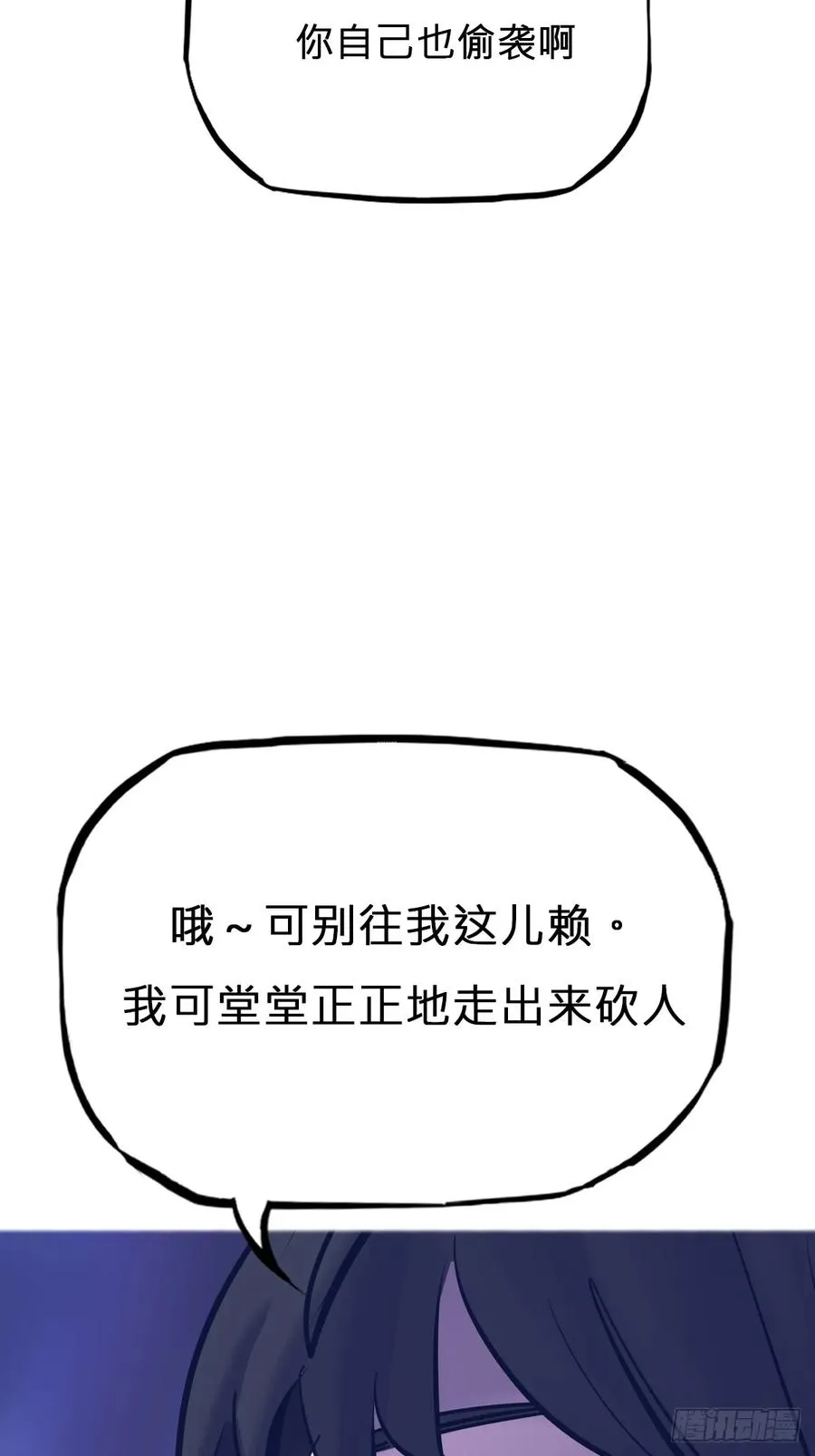现 第38页
