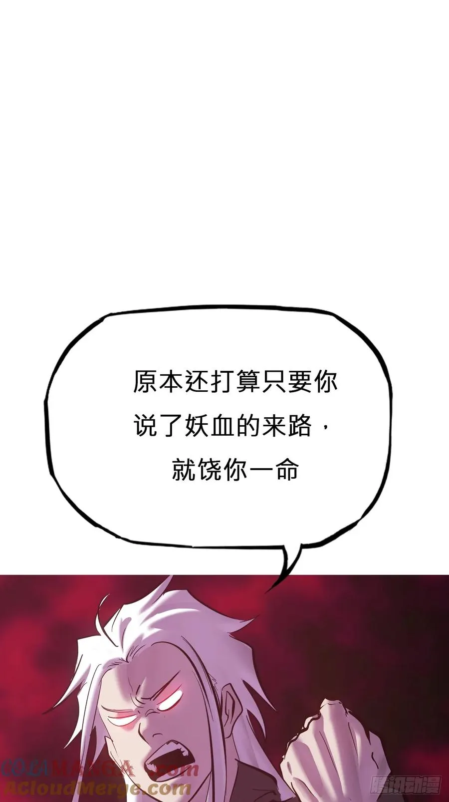 现 第43页