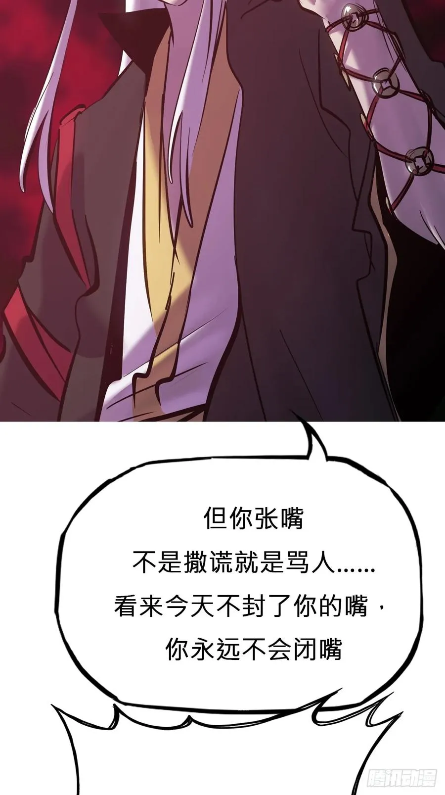 现 第44页